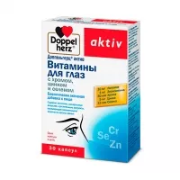 Изображение товара Доппельгерц Актив Витамины для глаз с хромом, цинком и селеном капсулы, №30