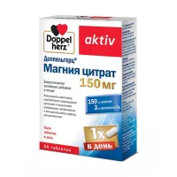 Изображение товара Доппельгерц Актив Магния цитрат таблетки, №30