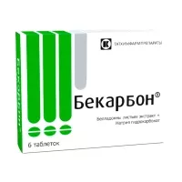 Бекарбон таблетки, №6