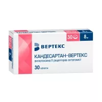Кандесартан-Вертекс таблетки 8мг, №30