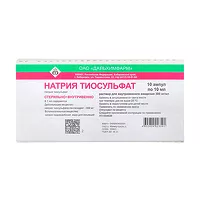 Изображение товара Тиосульфат натрия-Дальхимфарм раствор д/инъекций 30%, 10мл №10