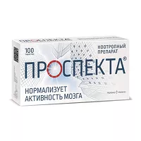 Изображение товара Проспекта таблетки для рассасывания, №100