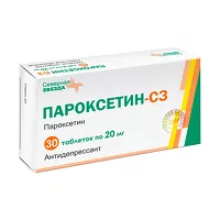 Изображение товара Пароксетин-СЗ таблетки покрыт. п/о 20мг, №30