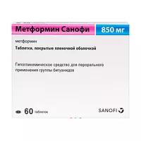 Изображение товара Метформин Санофи таблетки покрыт. п/о 850мг, №60