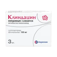 Изображение товара Клиндацин суппозитории ваг. 100мг, №3, ООО Фармаприм