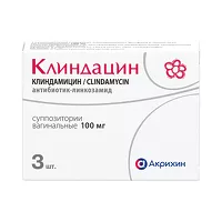 Изображение товара Клиндацин суппозитории ваг. 100мг, №3, ООО Фармаприм