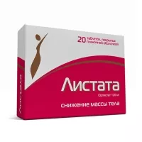 Изображение товара Листата таблетки покрыт. п/о 120мг, №20 Изварино