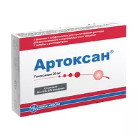 Изображение товара Артоксан лиофилизат д/пригот. р-ра д/инъекций 20мг, №3