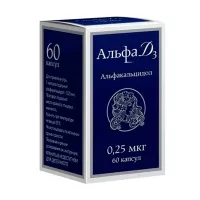 Изображение товара Альфа Д3 капсулы 0,25мкг, №60