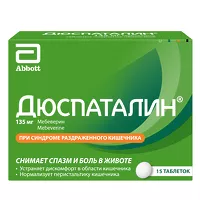 Изображение товара Дюспаталин таблетки п/о 135мг, №15
