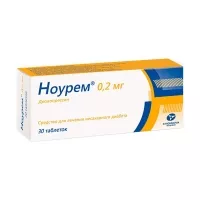 Ноурем таблетки 0,2мг, №30
