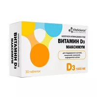 Изображение товара VitaScience Витамин Д3 Максимум таблетки 1000МЕ, №30