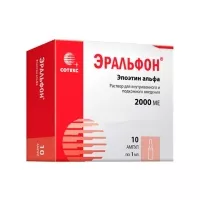 Изображение товара Эральфон раствор для в/в и п/к введ. 2000МЕ, 1мл №10 Сотекс