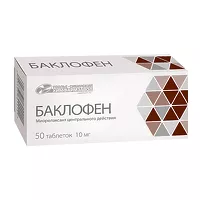 Изображение товара Баклофен таблетки 10мг, №50