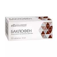 Изображение товара Баклофен таблетки 25мг, №50