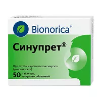 Изображение товара Синупрет таблетки п/о, №50 Бионорика