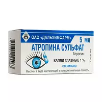 Изображение товара Атропина сульфат капли глазные 1%, 5мл