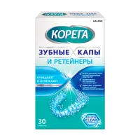 Изображение товара Корега таблетки для очищения зубные капы и ретейнеры, №30