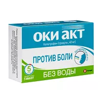 Изображение товара ОКИ АКТ гранулы 40мг, №10
