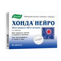 Изображение товара Эвалар Хонда Нейро таблетки, №20