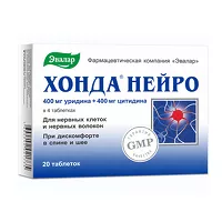 Изображение товара Эвалар Хонда Нейро таблетки, №20