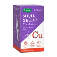 Изображение товара Эвалар Анти эйдж Медь хелат таблетки, №100