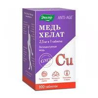 Изображение товара Эвалар Анти эйдж Медь хелат таблетки, №100