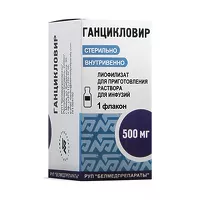 Изображение товара Ганцикловир лиофилизат д/пригот. р-ра д/инфузий 500мг, №1