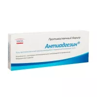 Изображение товара Антиадгезин гель стерильный противоспаечный 5г, №1 шприц