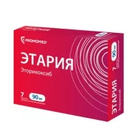 Изображение товара Этария таблетки покрыт. п/о 90мг, №7