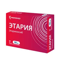 Изображение товара Этария таблетки покрыт. п/о 90мг, №7