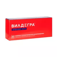 Изображение товара Вилдегра таблетки с пролонг. высвоб. покрыт. п/о 100мг, №30 Озон