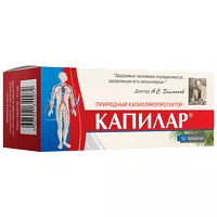 Изображение товара Капилар таблетки, №50