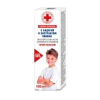 Изображение товара Скорая помощь крем-бальзам от синяков и ушибов, 100мл