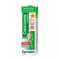 Изображение товара Суставит Сабельник с мумие гель-бальзам для тела, 125мл