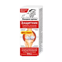 Изображение товара Лошадиное здоровье бальзам-реноватор для тела, 200мл
