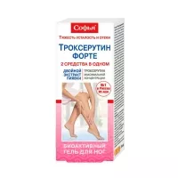 Изображение товара Софья Троксерутин форте с экстрактом пиявки гель для ног, 75мл