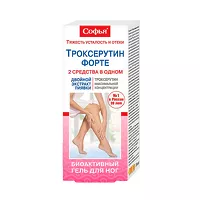 Изображение товара Софья Троксерутин форте с экстрактом пиявки гель для ног, 75мл