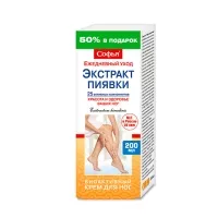 Изображение товара Софья Экстракт пиявки крем для ног, 200мл