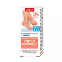 Изображение товара Софья Экстракт пиявки с мочевиной крем для ступней, 75мл