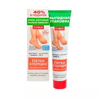 Изображение товара Софья Экстракт пиявки с мочевиной крем для ступней, 125мл