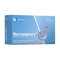 Изображение товара Витапрост таблетки покрыт.кишечнораств.об. 20мг, №60
