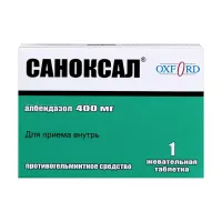 Саноксал таблетки жевательные 400мг, №1 Оксфорд