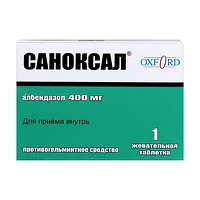 Изображение товара Саноксал таблетки жевательные 400мг, №1