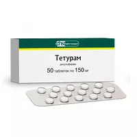 Изображение товара Тетурам таблетки 150мг, №50