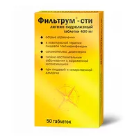 Изображение товара Фильтрум-СТИ таблетки 400мг, №50