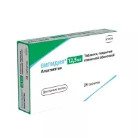 Изображение товара Випидия таблетки покрыт. п/о 12,5мг, №28 Такеда