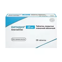 Изображение товара Випидия таблетки покрыт. п/о 25мг, №28 Такеда