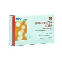 Изображение товара Иммуноглобулин человека нормальный лиофилизат д/пригот. р-ра д/инъекций 100мг/мл, №10 Микроген