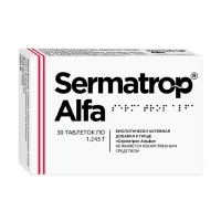 Изображение товара Серматроп Альфа таблетки п/о, №30